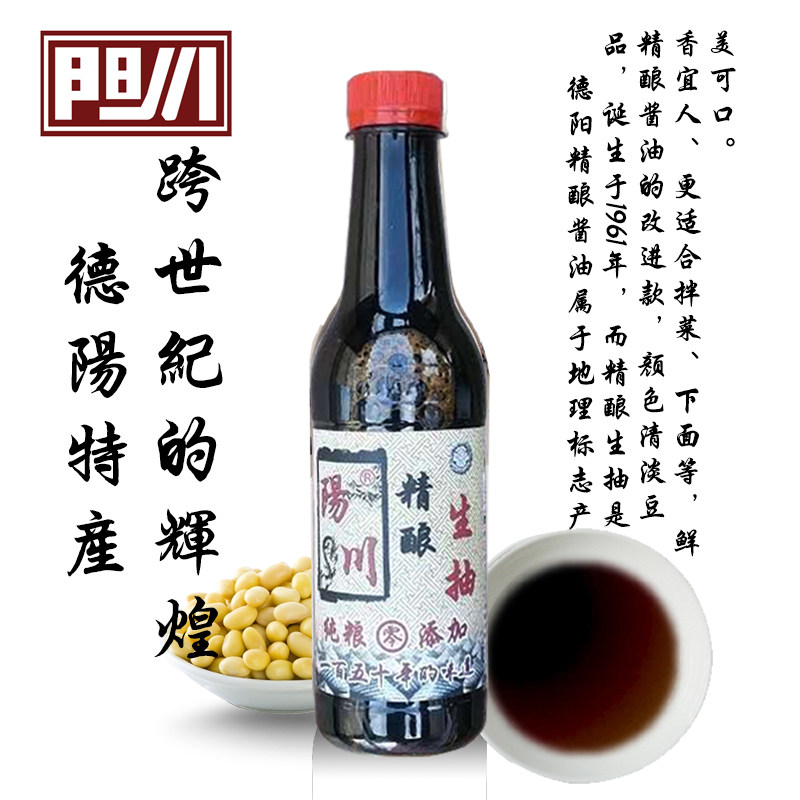四川非遗：传统工艺与现代生活的交融