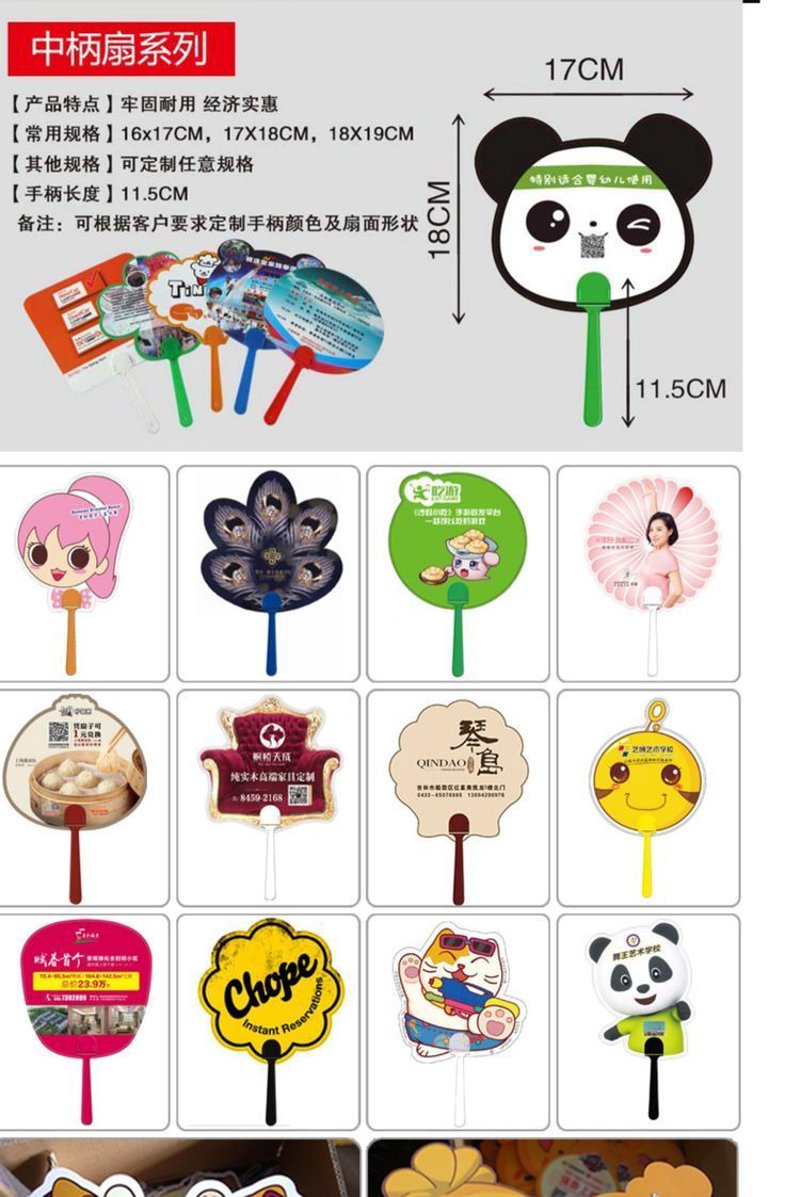 扇面书画的艺术魅力及其现代价值